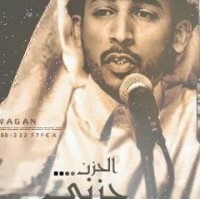 نايف العامري