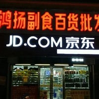 杨文广