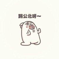 赖少斌