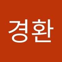 이경환