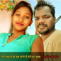 Paila Tirpat Raw