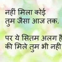 Devender Yadav