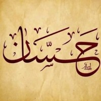 Hassen Hammouda