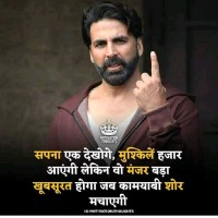 Pawan Yadav
