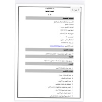 عبدالله القباع