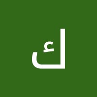 كراج عكاد