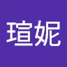 陳瑄妮