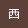 金大根