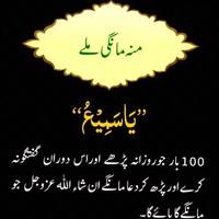 Sarwar Raza
