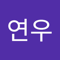 서연우