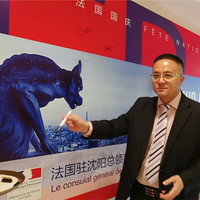 Jacky Chen