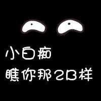 王效雷