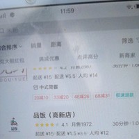 马学俊
