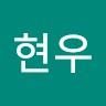장현우