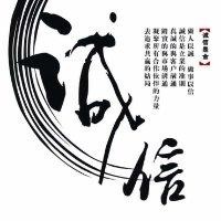 徐章杰