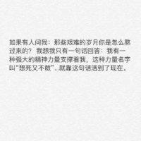 凌远平