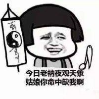 石正伟