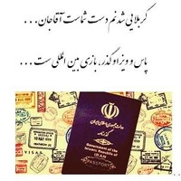 سید محسن رضائی