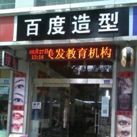 刘玉芳