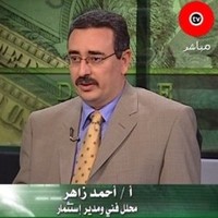 Ahmed Zaher