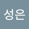 황성은