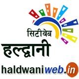 Haldwani Web Portal