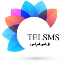 Tel Sms
