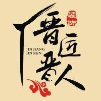 薛志超