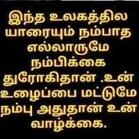 Hema Chandiran