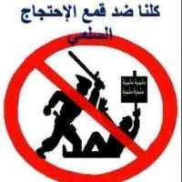 Ma El Ainaine ESSADEQ