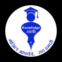 Knowledge Sathi