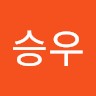 유승우