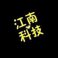 姜明强