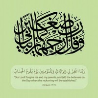MOHAMMED FAZLUL HASAN