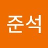 여준석