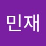 신민재