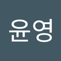최윤영