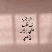 Wesam Ragab