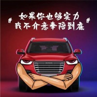 孙会柱