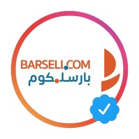 Barsellcom بارسلكوم