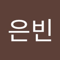 정은빈