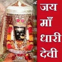 Bijendra Pandey