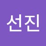 윤선진