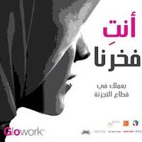 Maha Alramadhan