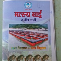 Sanjay Singh