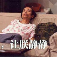李汉鹏