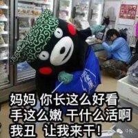 马小涵