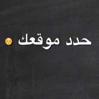 Alawi Ghlawi