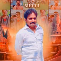 E Subramanyam