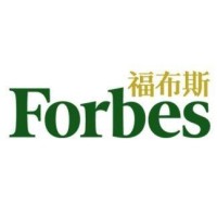 福布斯中国
